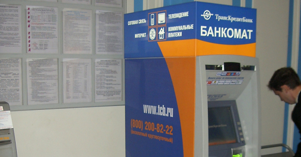 Кредитные карты Транскредит Банка