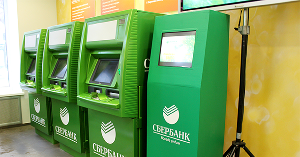 Услуги кредитования Сбербанка России