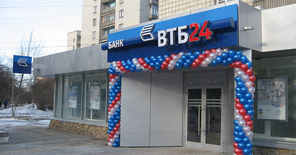 Услуги кредитования ВТБ 24