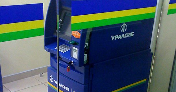 Услуги по кредитам банка Уралсиб