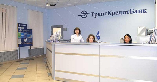 Услуги по кредитам Транскредитбанка в филиалах банка