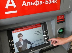 Как пополнить кредитную карту (положить деньги на счет)
